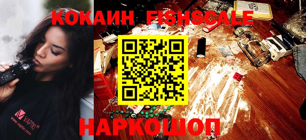 Cocaine Боливия Чехов