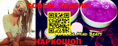 эйфоретик Моздок