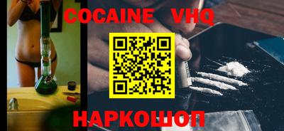 скорость mdpv Можайск