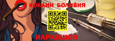 скорость mdpv Можайск
