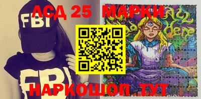 эйфоретик Моздок