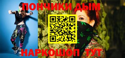 эйфоретик Моздок