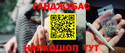 эйфоретик Моздок