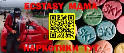 эйфоретик Моздок