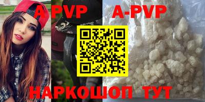 скорость mdpv Можайск