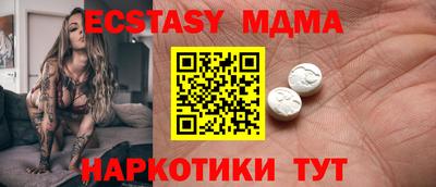 экстази Можга