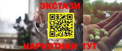 экстази Можга