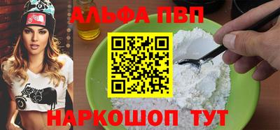 скорость mdpv Можайск