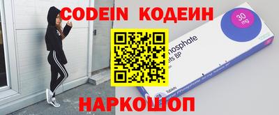 эйфоретик Моздок