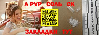 эйфоретик Моздок