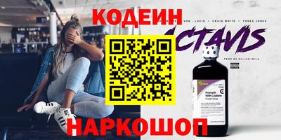 скорость mdpv Можайск