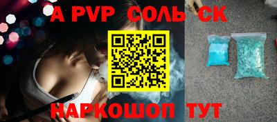 эйфоретик Моздок