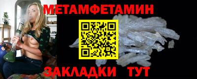 эйфоретик Моздок