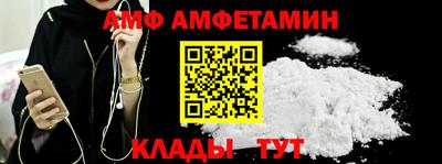 скорость mdpv Можайск