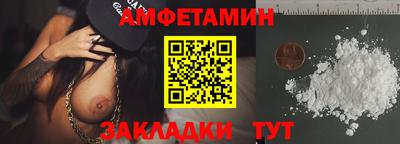 эйфоретик Моздок