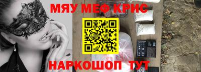 эйфоретик Моздок