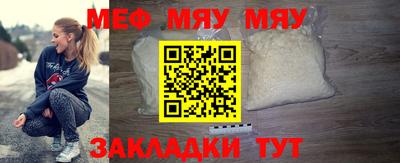 эйфоретик Моздок