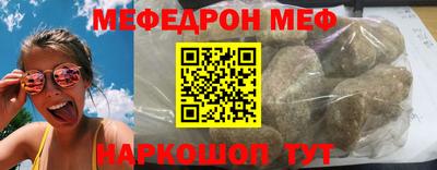 эйфоретик Моздок