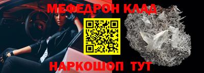 скорость mdpv Можайск