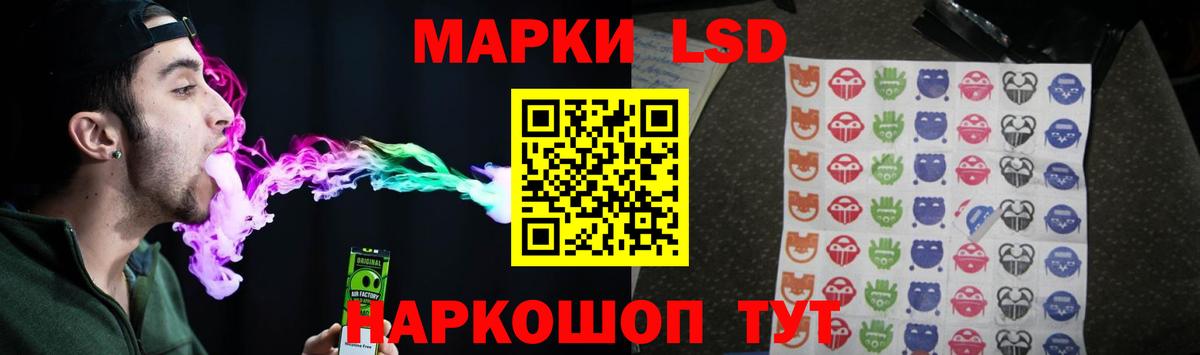 blacksprut зеркало  Лсд 25 экстази  Вход с VPN  ЛСД экстази ecstasy  Чехов 