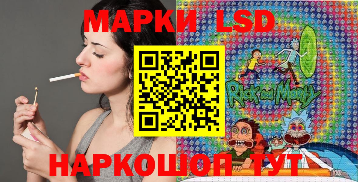 Марки 25I-NBOMe 1500мкг  Вход с VPN  Марки 25I-NBOMe 1500мкг  Марки 25I-NBOMe  Чехов 