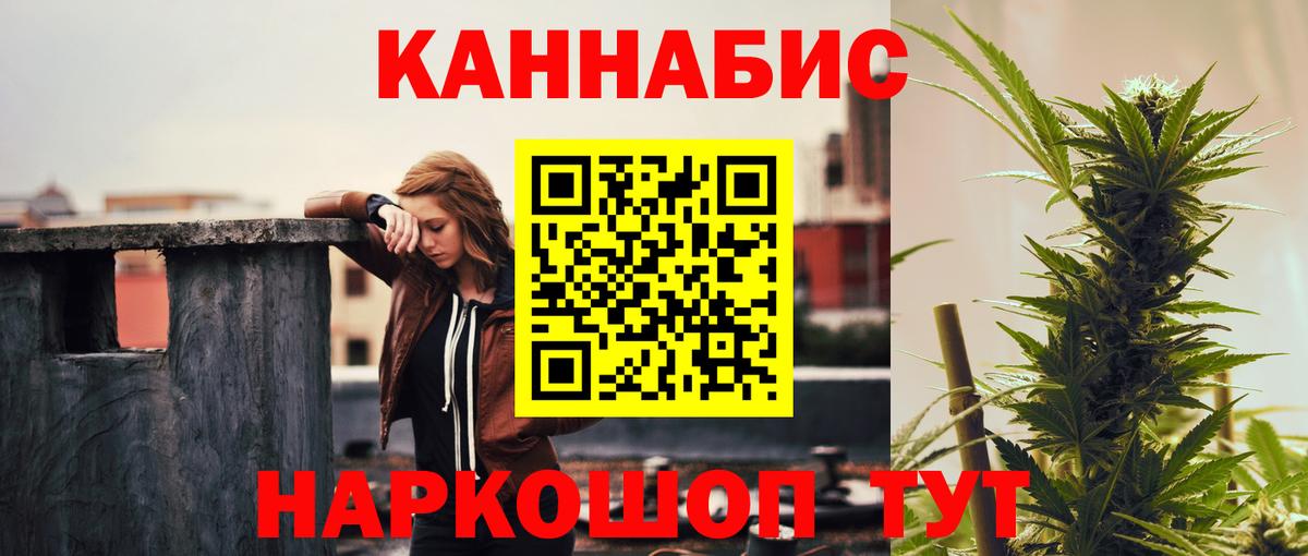 Бошки марихуана конопля  Бошки марихуана MAZAR  Канабис индика  Чехов  Вход с VPN  Каннабис планчик 